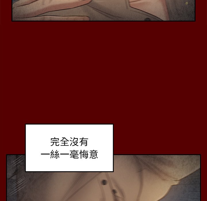 第46话 - 第38.jpg页