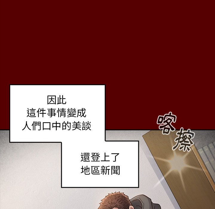 第46话 - 第41.jpg页