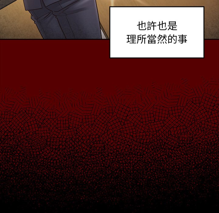 第46话 - 第43.jpg页