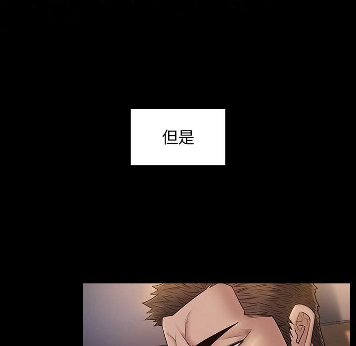 第46话 - 第44.jpg页