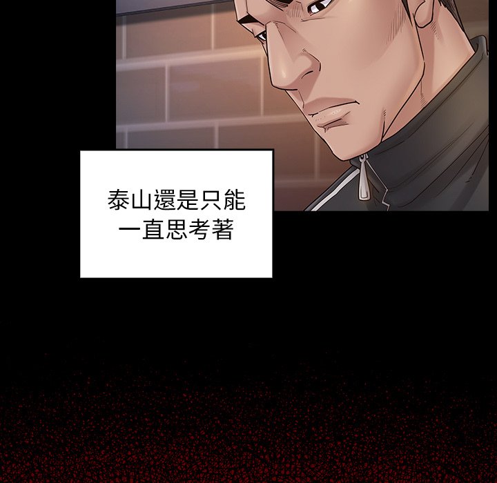 第46话 - 第45.jpg页