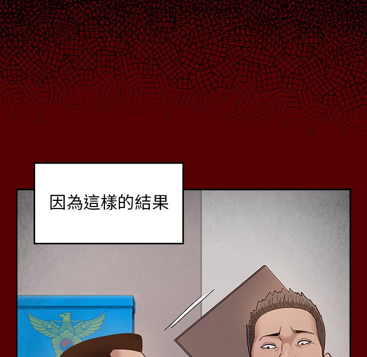 第46话 - 第46.jpg页