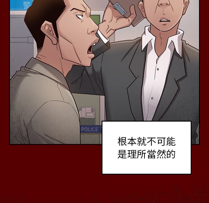 第46话 - 第47.jpg页