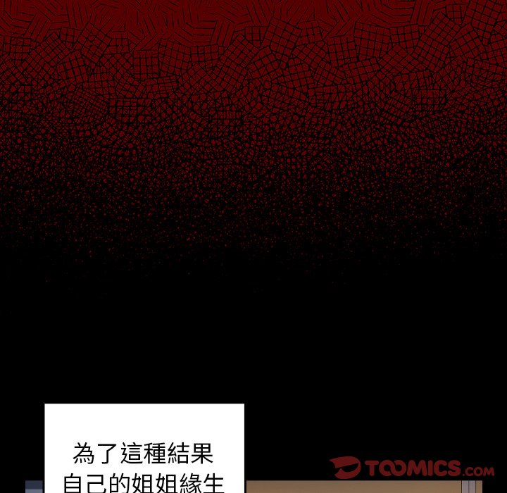 第46话 - 第48.jpg页