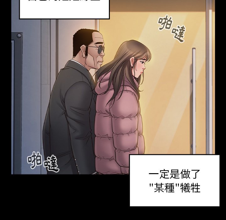 第46话 - 第49.jpg页