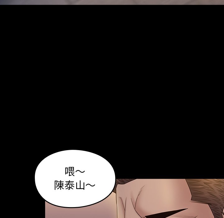第46话 - 第51.jpg页