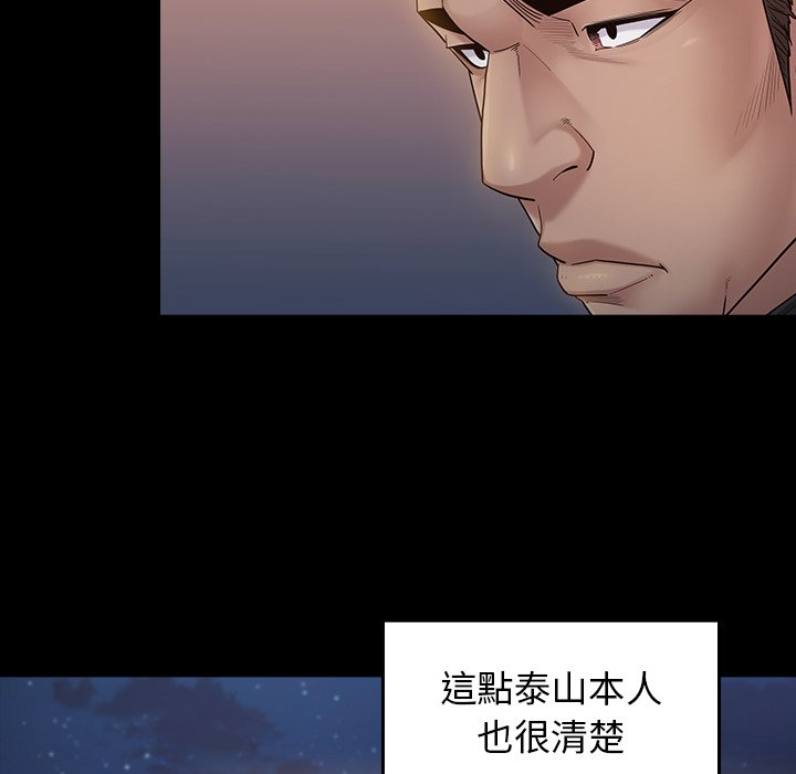 第46话 - 第52.jpg页