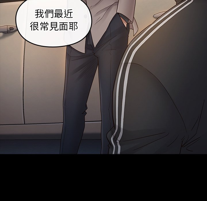 第46话 - 第54.jpg页