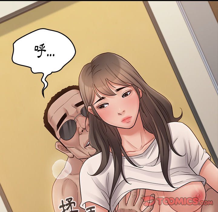 第46话 - 第57.jpg页