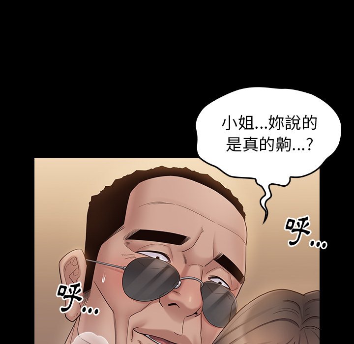 第46话 - 第59.jpg页