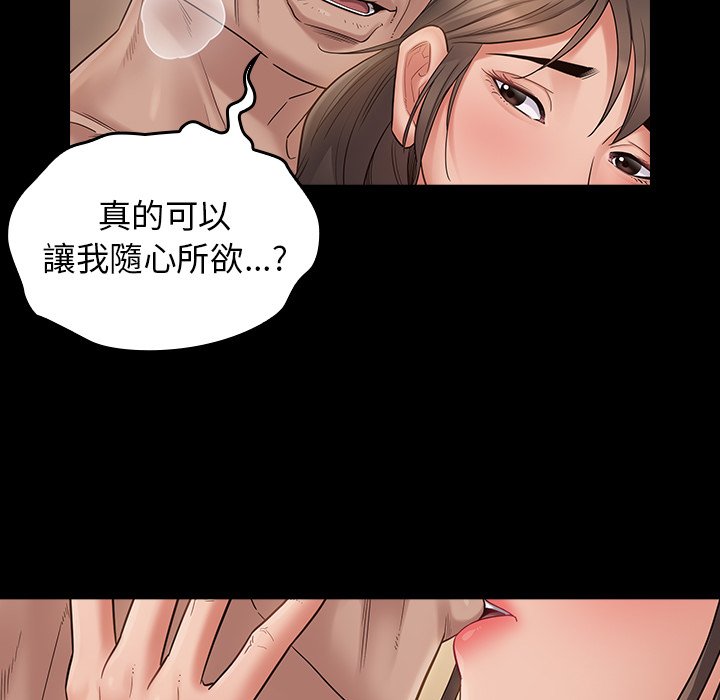 第46话 - 第60.jpg页
