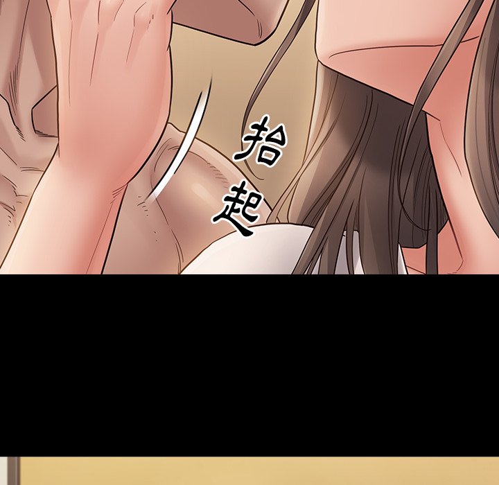 第46话 - 第61.jpg页