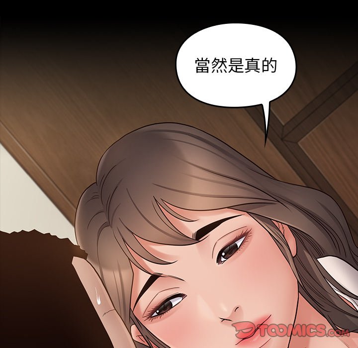 第46话 - 第66.jpg页