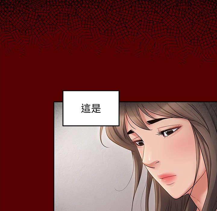 第46话 - 第69.jpg页
