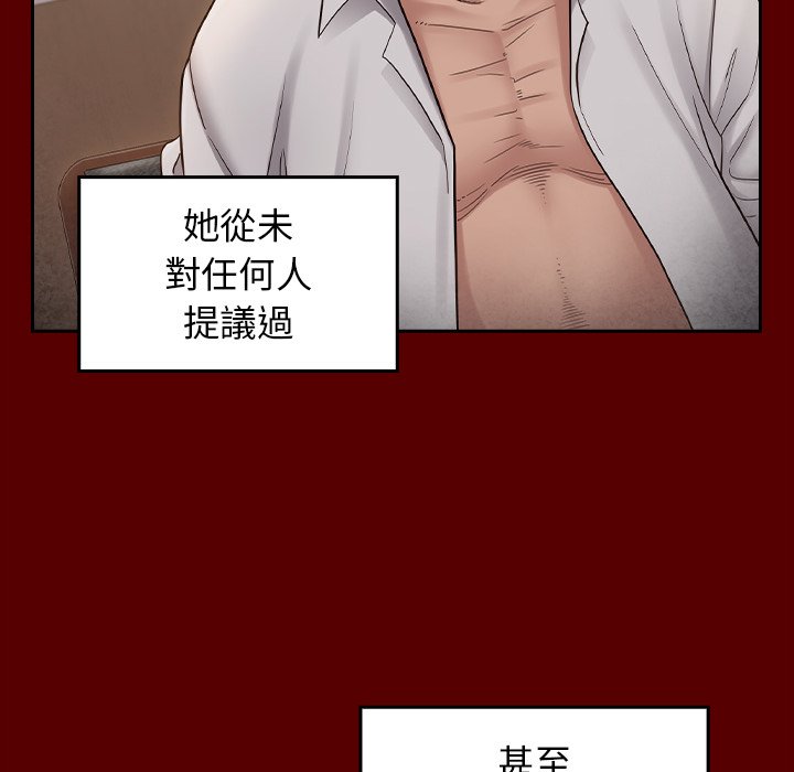 第46话 - 第71.jpg页