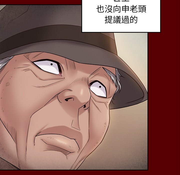第46话 - 第72.jpg页
