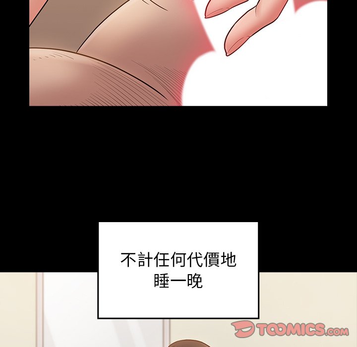 第46话 - 第75.jpg页