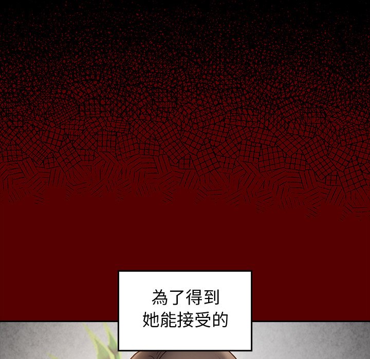 第46话 - 第80.jpg页