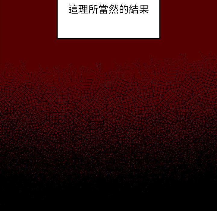 第46话 - 第83.jpg页