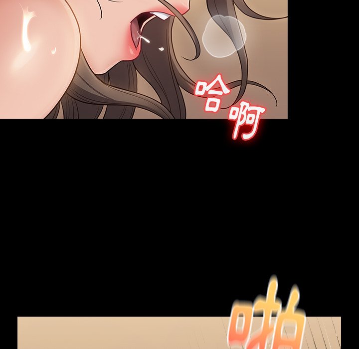 第46话 - 第92.jpg页