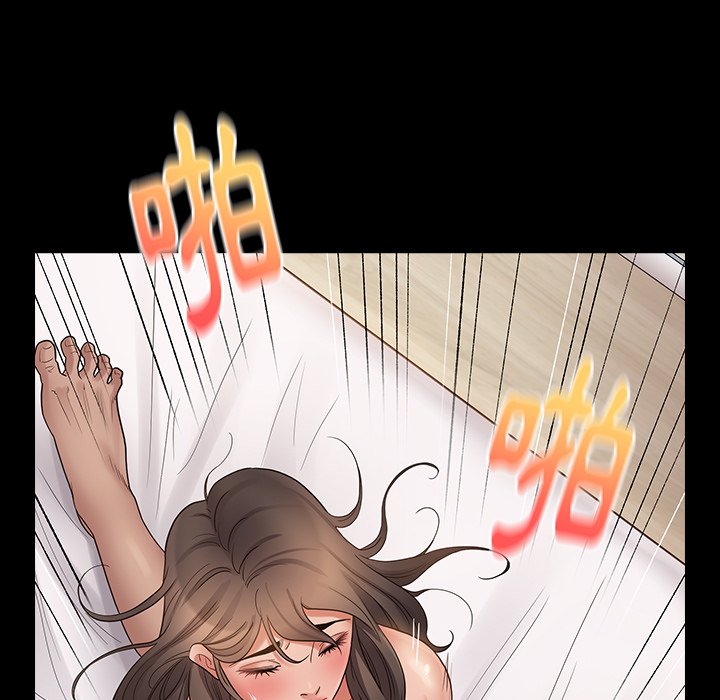 第46话 - 第95.jpg页