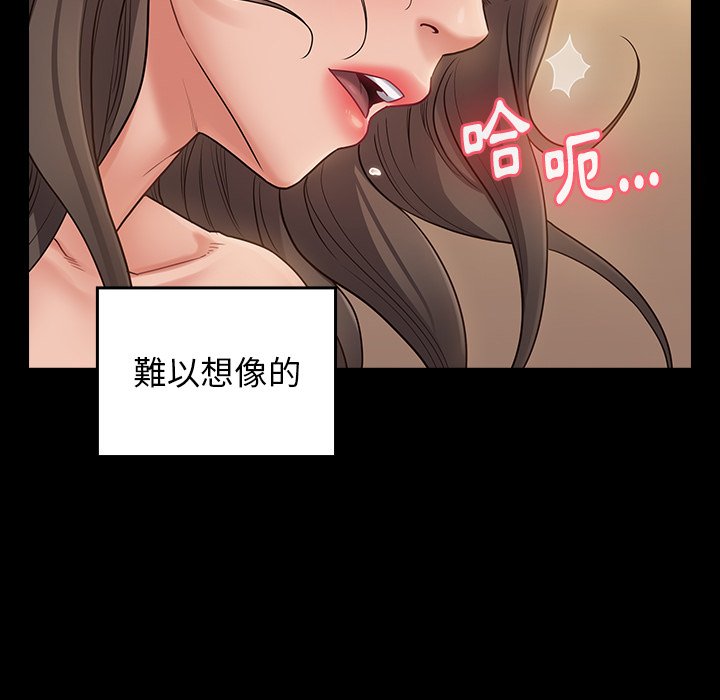 第46话 - 第98.jpg页