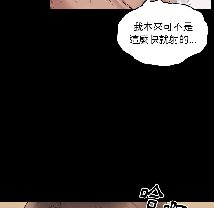 第46话 - 第104.jpg页
