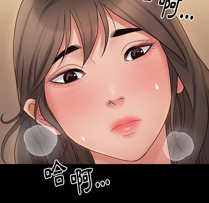 第46话 - 第105.jpg页