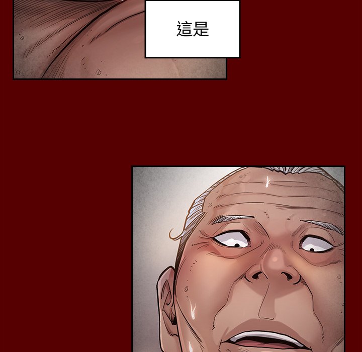 第46话 - 第108.jpg页