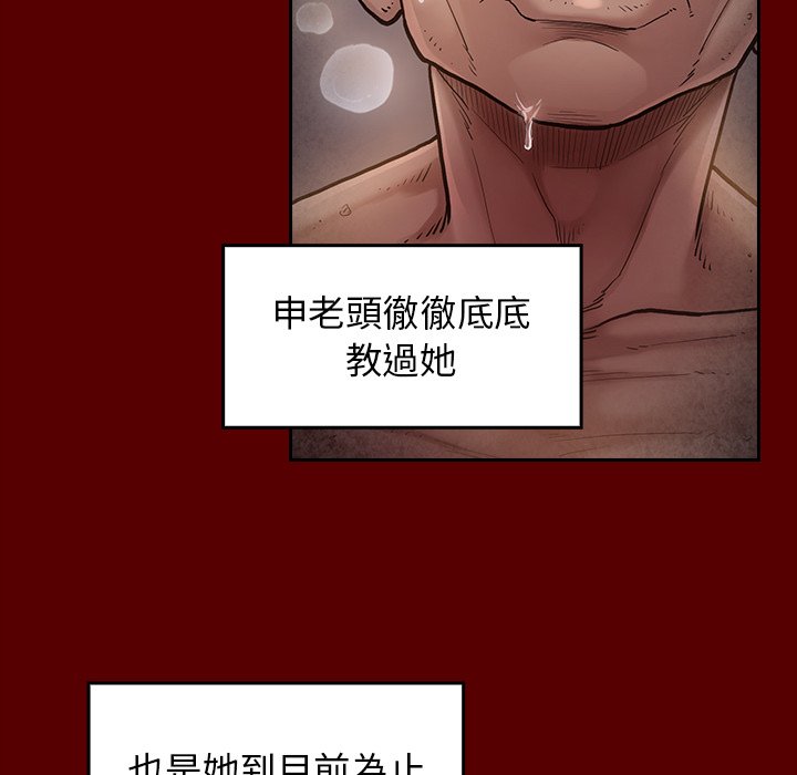 第46话 - 第109.jpg页