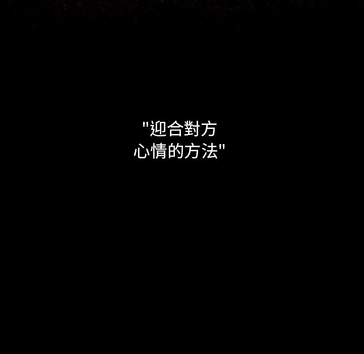 第46话 - 第112.jpg页