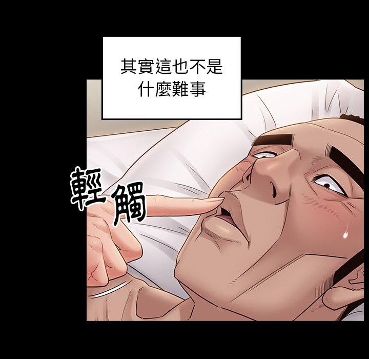 第46话 - 第113.jpg页