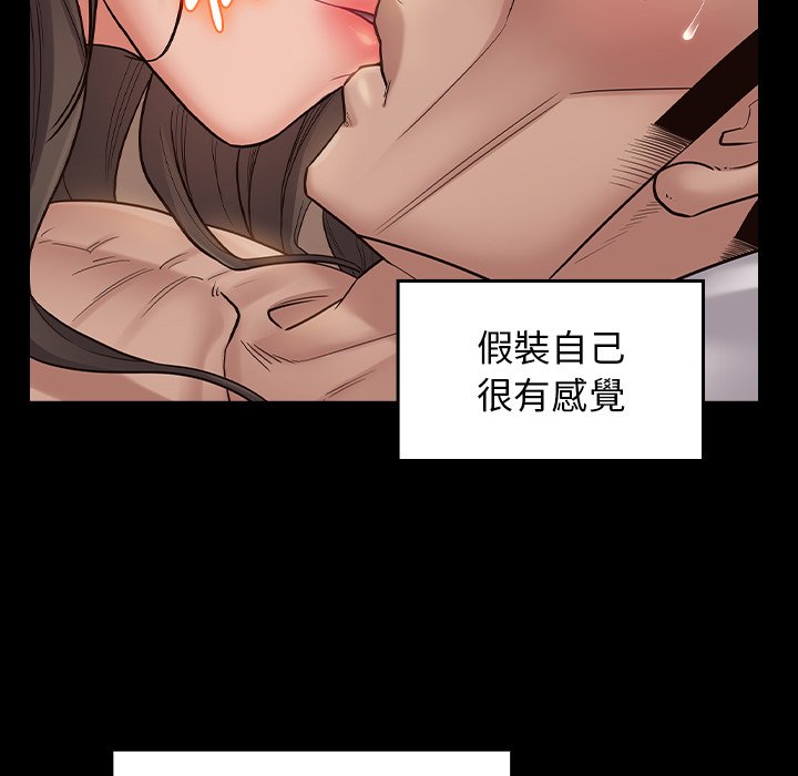 第46话 - 第115.jpg页