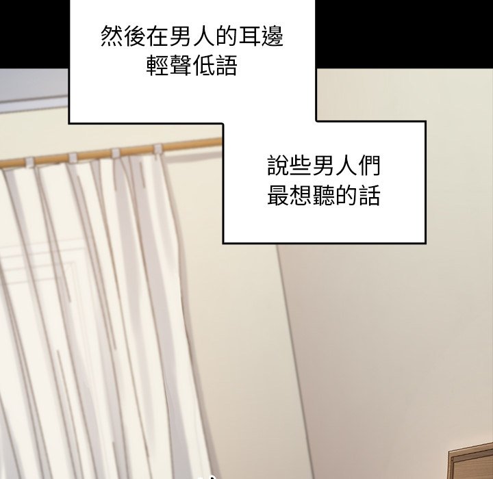 第46话 - 第116.jpg页