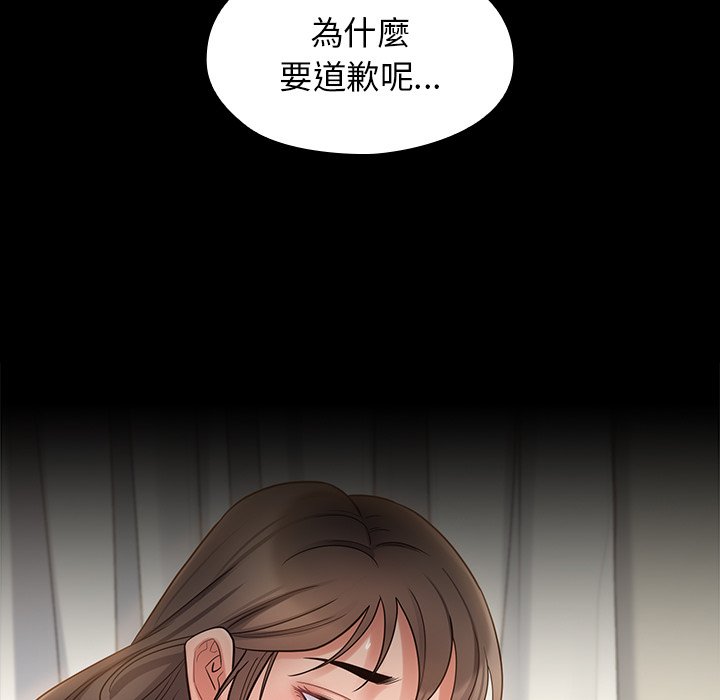 第46话 - 第119.jpg页