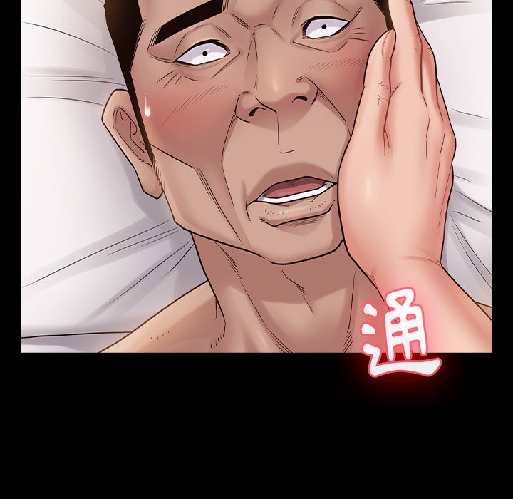 第46话 - 第122.jpg页