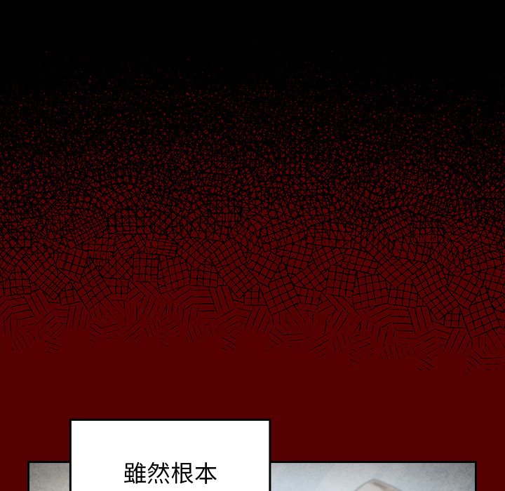 第46话 - 第123.jpg页