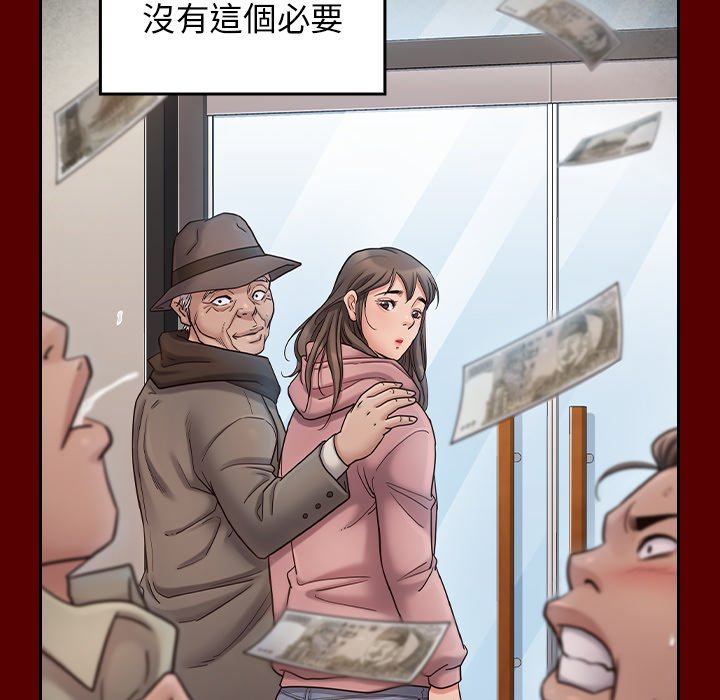 第46话 - 第124.jpg页