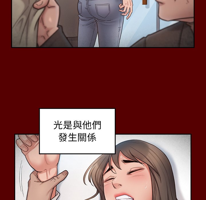 第46话 - 第125.jpg页