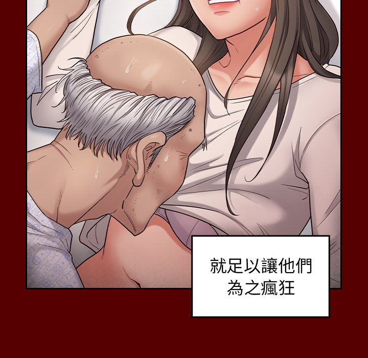 第46话 - 第126.jpg页