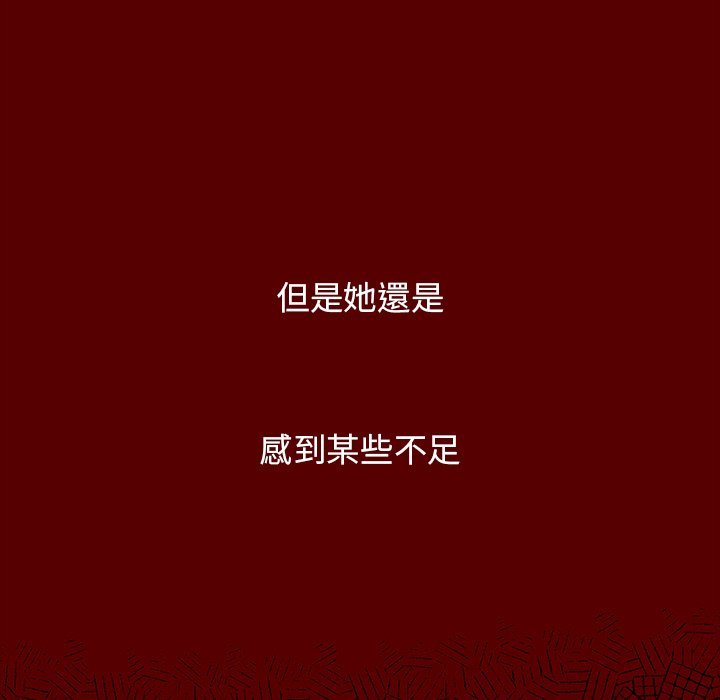 第46话 - 第127.jpg页