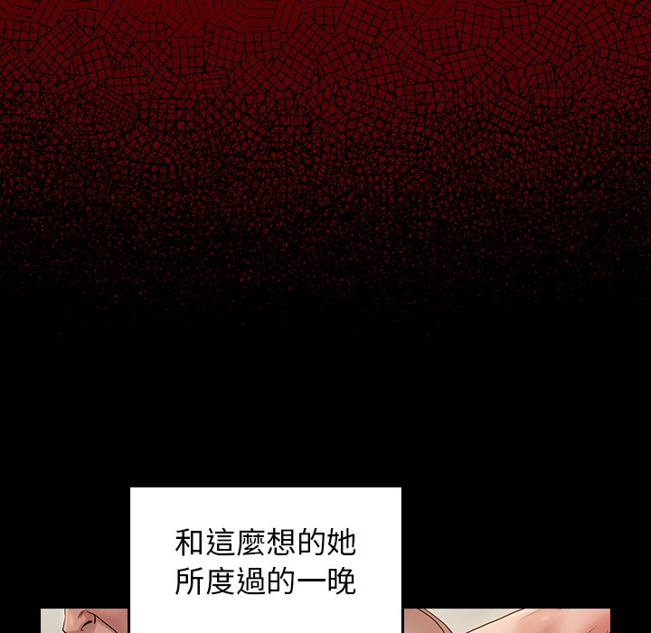 第46话 - 第128.jpg页
