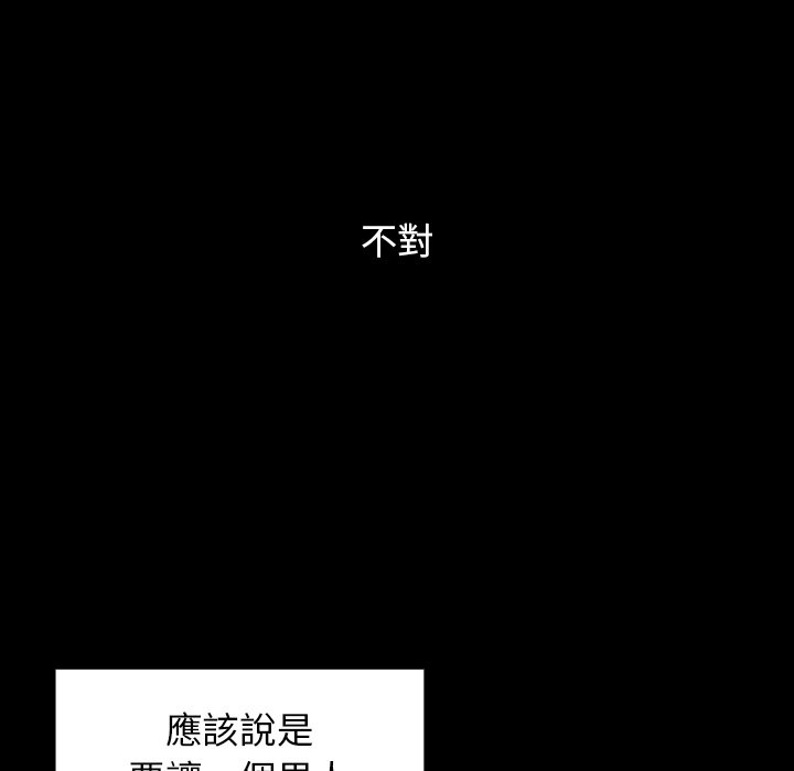 第46话 - 第130.jpg页