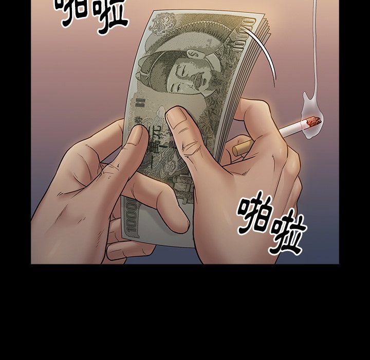 第46话 - 第142.jpg页