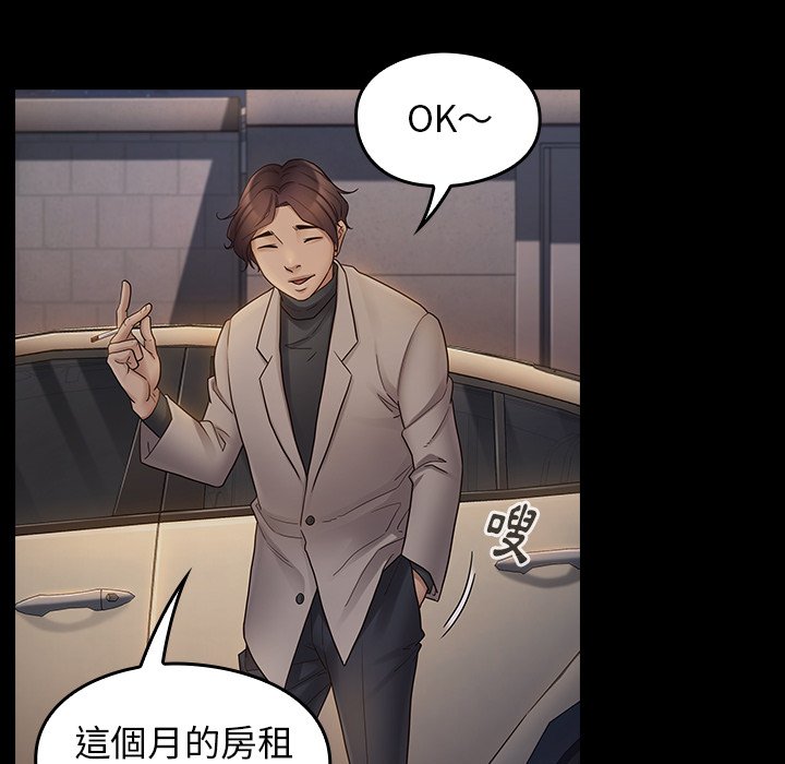 第46话 - 第143.jpg页