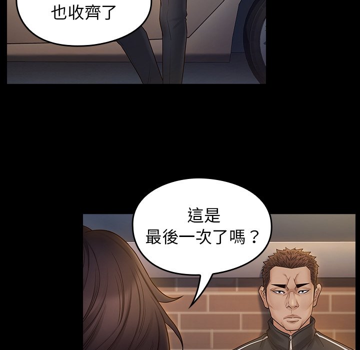第46话 - 第144.jpg页