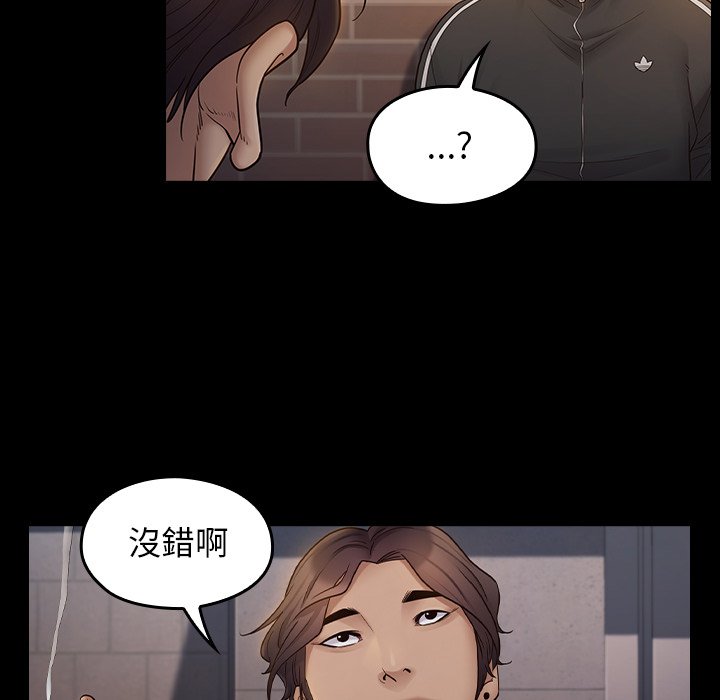 第46话 - 第145.jpg页