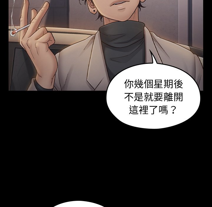 第46话 - 第146.jpg页
