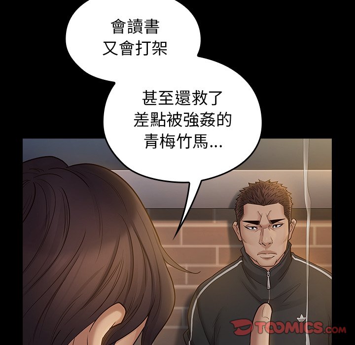 第46话 - 第147.jpg页