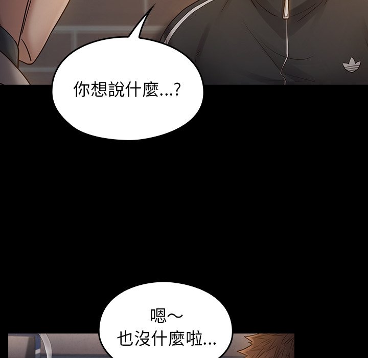 第46话 - 第150.jpg页
